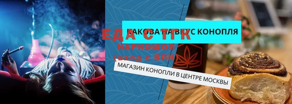 PSILOCYBIN Богородск